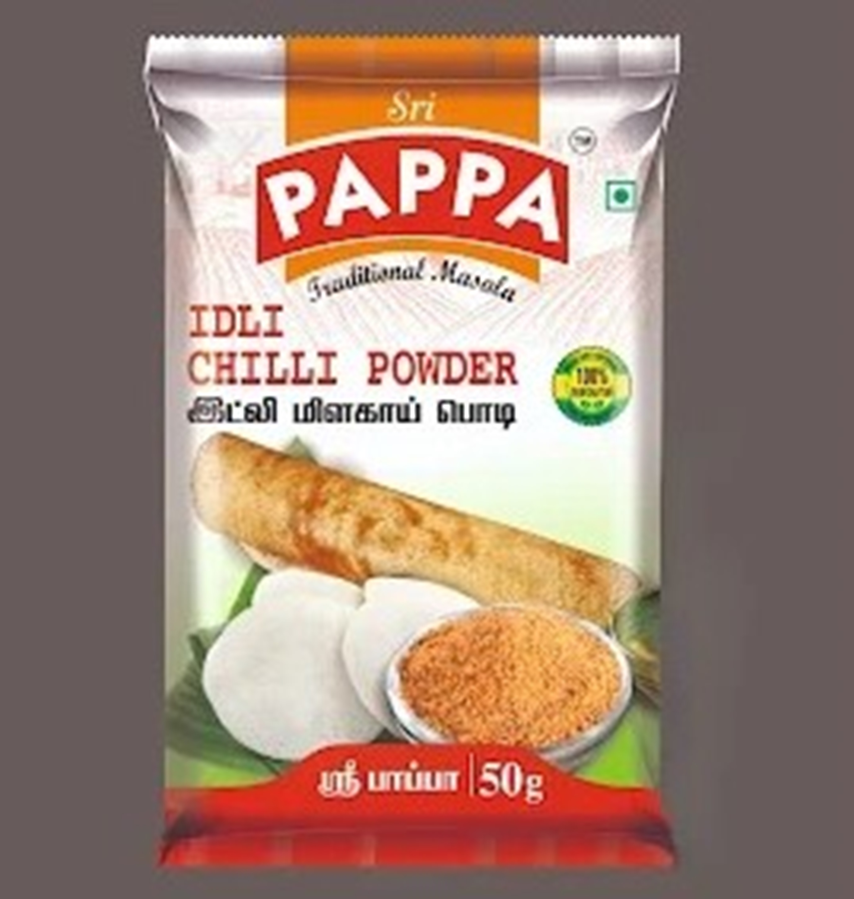 Idly Chill Powder